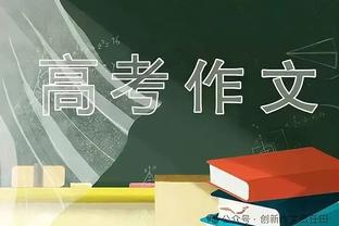 芬奇：阿努诺比既能防库里也能顶恩比德 他是最好的防守者之一