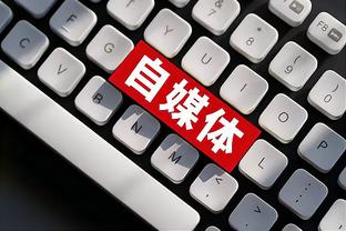 江南平台app官网下载截图0