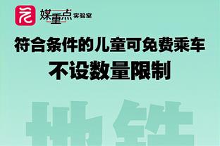 穆勒社媒谈失利：很难找到词来形容现在的感受，我们需要挺身而出