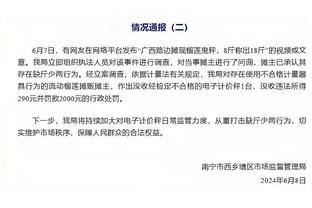 意媒：曼城对菲利普斯要价750万镑租金 尤文想租还需承担全部薪水