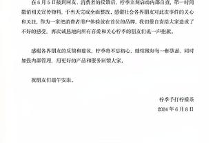 斯科特：我们大部分时间踢得都很好，但当你犯错就会受到对手惩罚