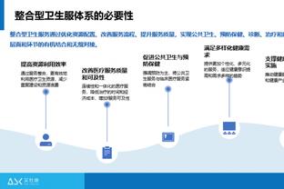 开云全站app官方版下载截图4